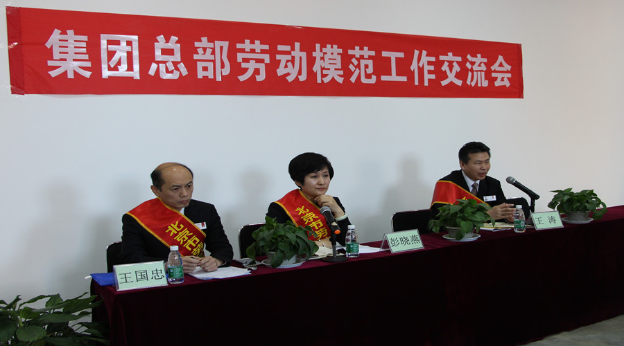 bevictor伟德官网·(中国)唯一官方网站