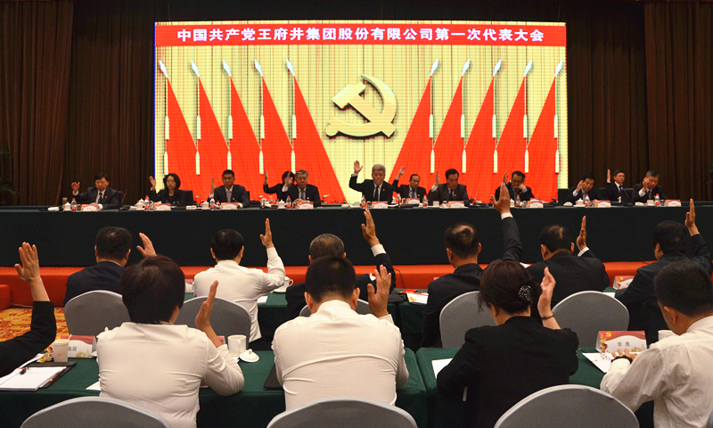 bevictor伟德官网·(中国)唯一官方网站