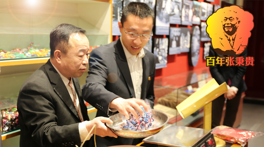 bevictor伟德官网·(中国)唯一官方网站