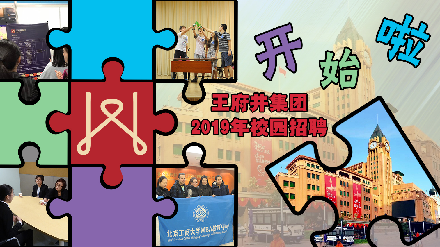 bevictor伟德官网·(中国)唯一官方网站