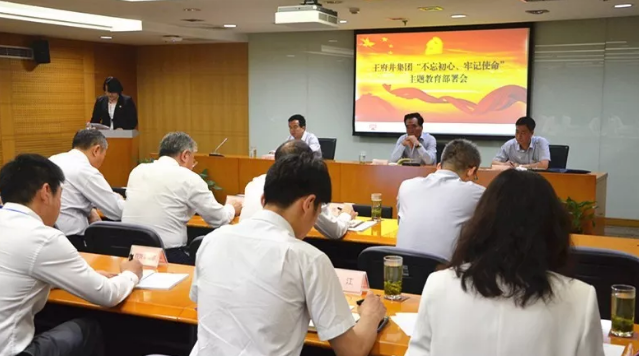 bevictor伟德官网·(中国)唯一官方网站