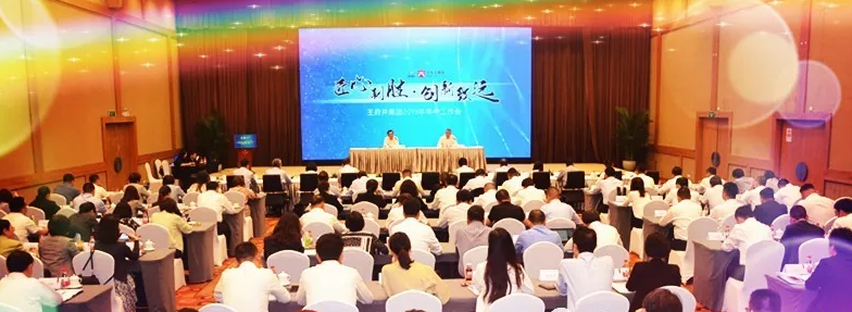 bevictor伟德官网·(中国)唯一官方网站