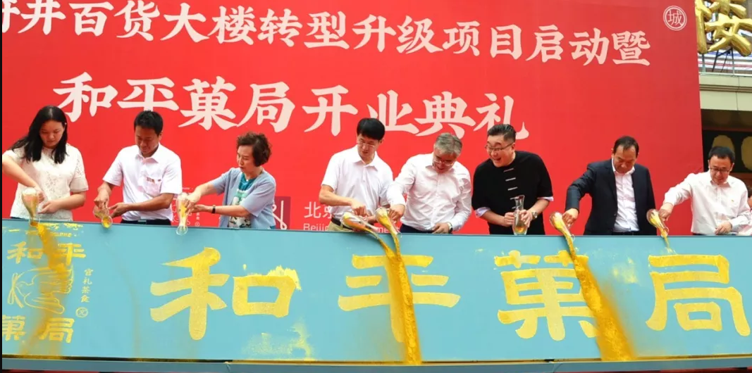 bevictor伟德官网·(中国)唯一官方网站