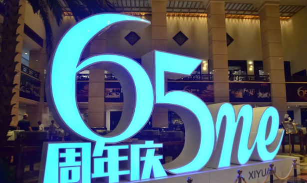 bevictor伟德官网·(中国)唯一官方网站