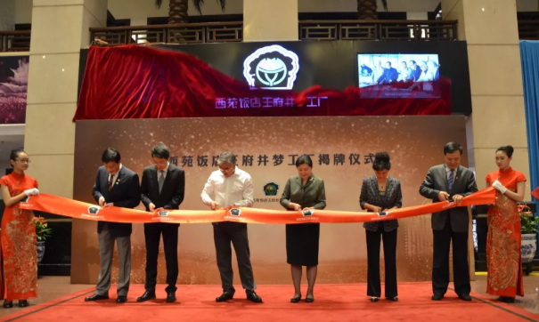 bevictor伟德官网·(中国)唯一官方网站