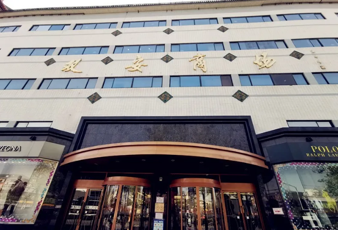 bevictor伟德官网·(中国)唯一官方网站