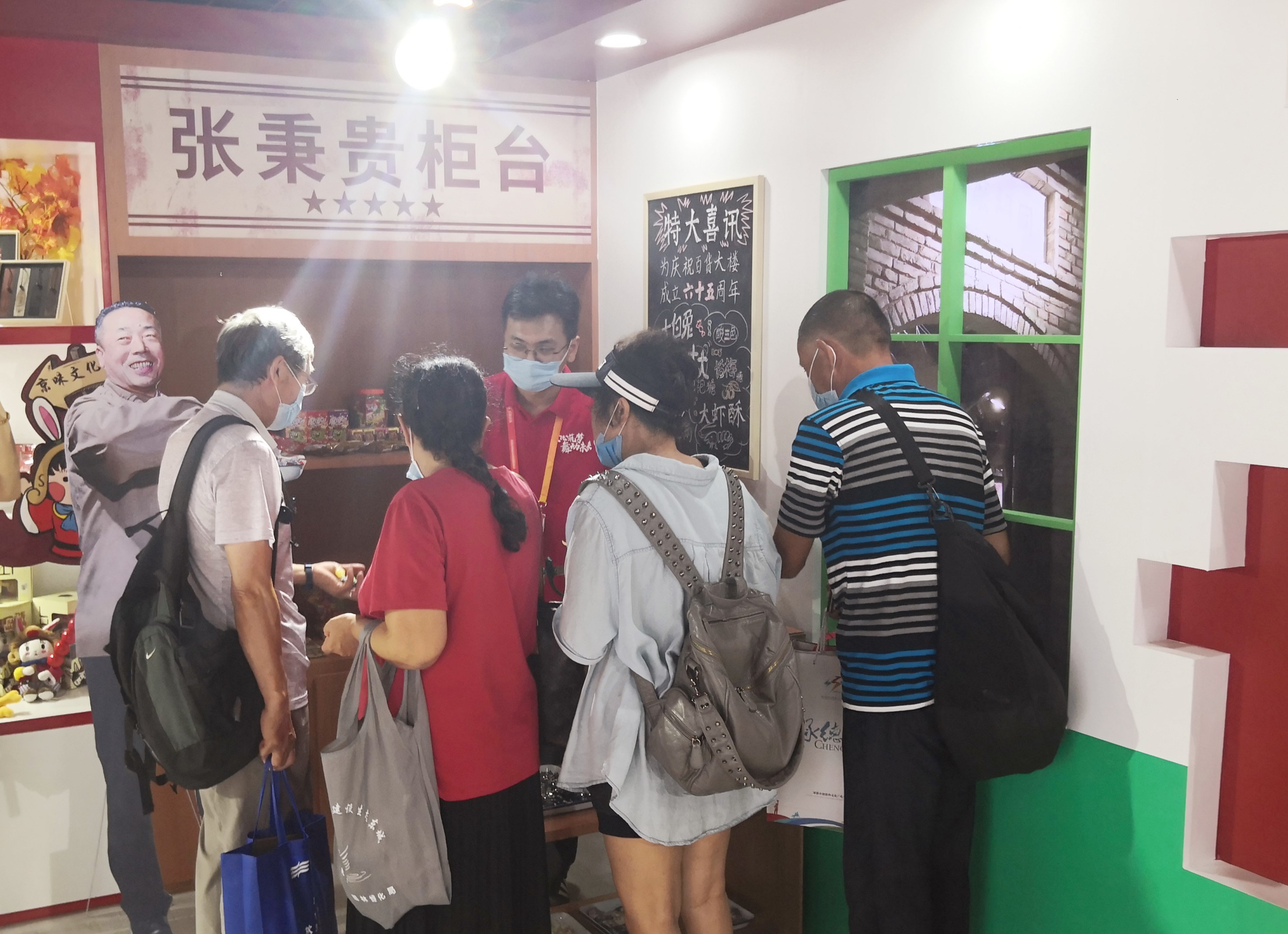 bevictor伟德官网·(中国)唯一官方网站