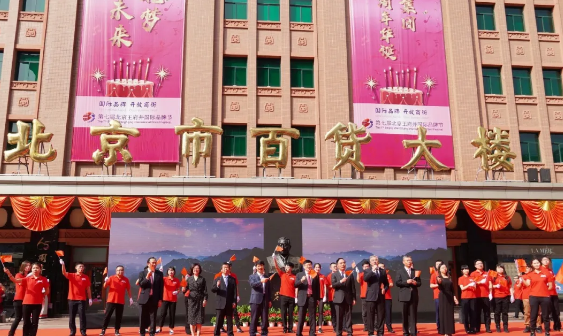 bevictor伟德官网·(中国)唯一官方网站