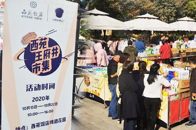 bevictor伟德官网·(中国)唯一官方网站