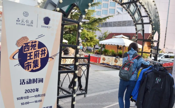 bevictor伟德官网·(中国)唯一官方网站