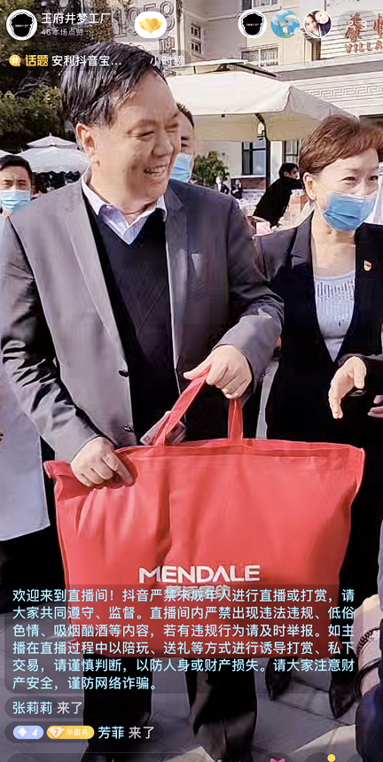 bevictor伟德官网·(中国)唯一官方网站