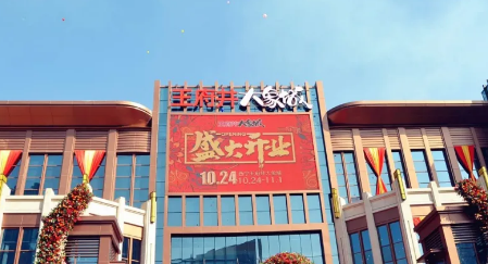 bevictor伟德官网·(中国)唯一官方网站