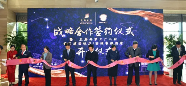 bevictor伟德官网·(中国)唯一官方网站