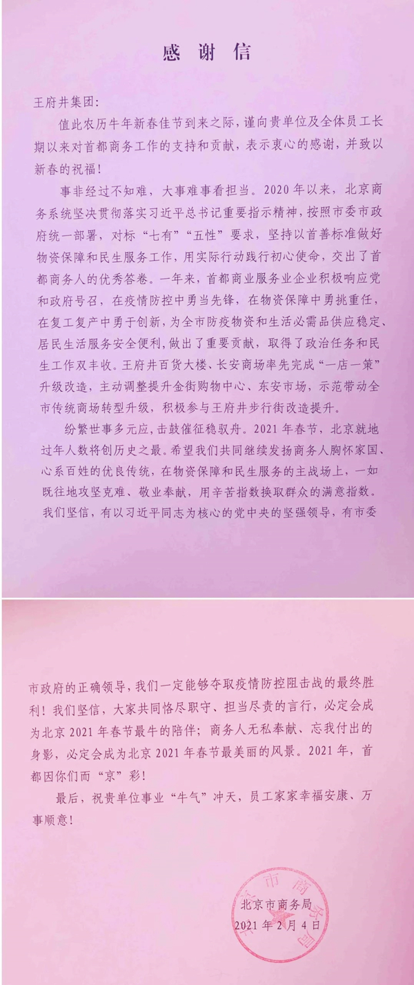 bevictor伟德官网·(中国)唯一官方网站