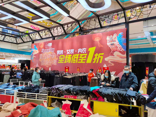 bevictor伟德官网·(中国)唯一官方网站