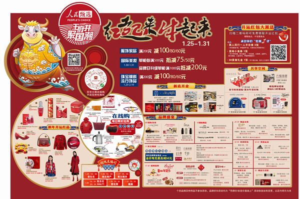 bevictor伟德官网·(中国)唯一官方网站