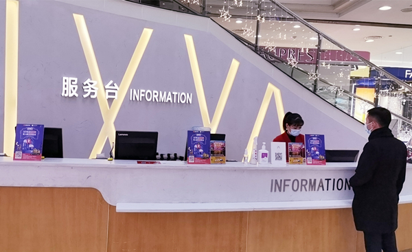 bevictor伟德官网·(中国)唯一官方网站