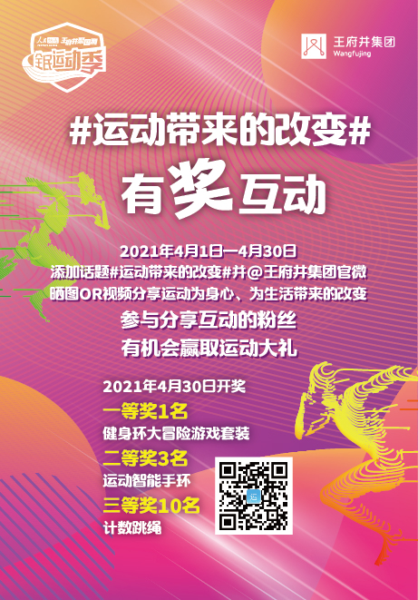 bevictor伟德官网·(中国)唯一官方网站