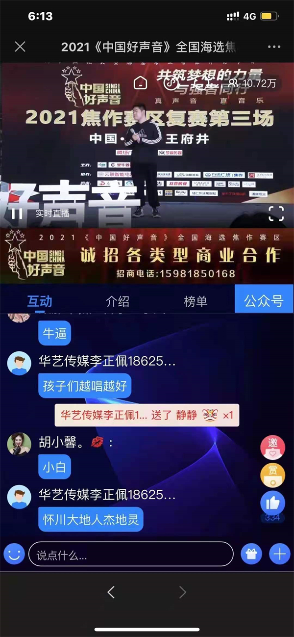 bevictor伟德官网·(中国)唯一官方网站