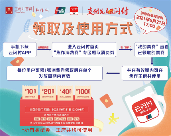 bevictor伟德官网·(中国)唯一官方网站