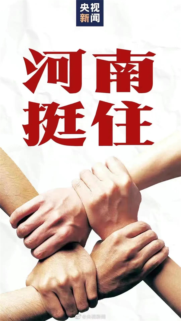 bevictor伟德官网·(中国)唯一官方网站