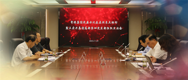 bevictor伟德官网·(中国)唯一官方网站