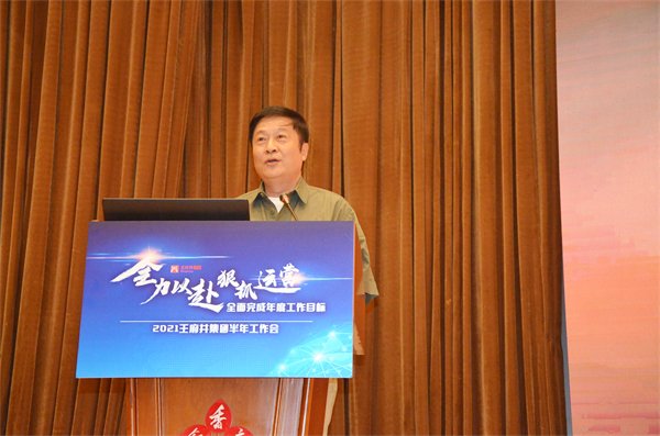 bevictor伟德官网·(中国)唯一官方网站