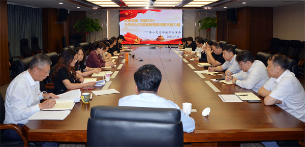 bevictor伟德官网·(中国)唯一官方网站