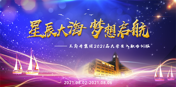 bevictor伟德官网·(中国)唯一官方网站