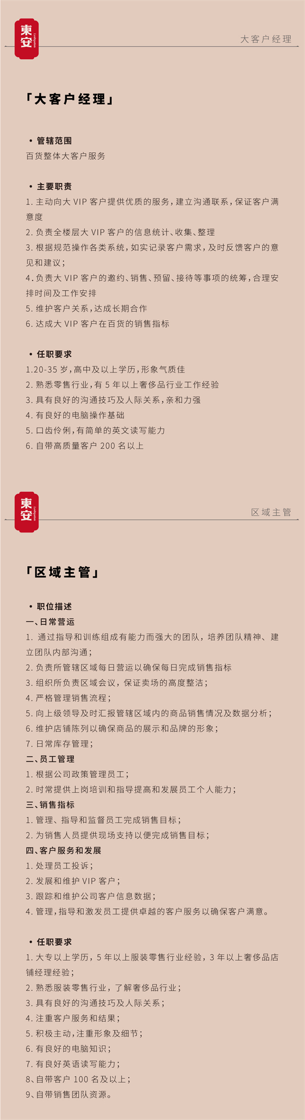 bevictor伟德官网·(中国)唯一官方网站