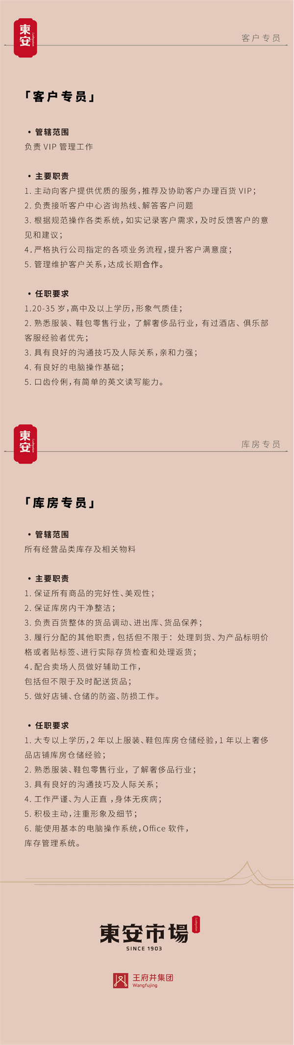 bevictor伟德官网·(中国)唯一官方网站