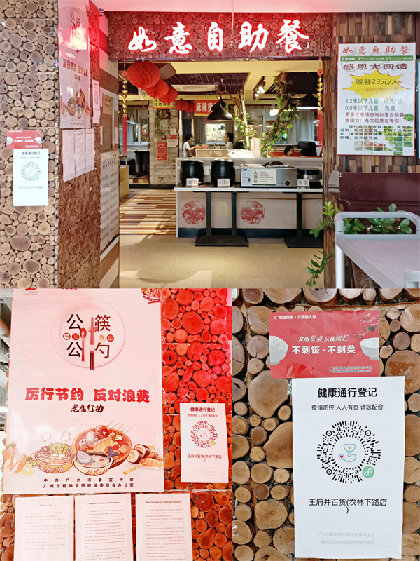 bevictor伟德官网·(中国)唯一官方网站