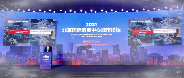 bevictor伟德官网·(中国)唯一官方网站