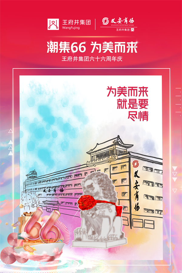 bevictor伟德官网·(中国)唯一官方网站