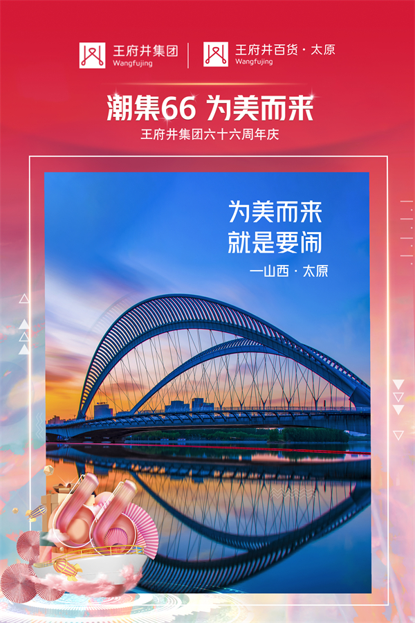 bevictor伟德官网·(中国)唯一官方网站