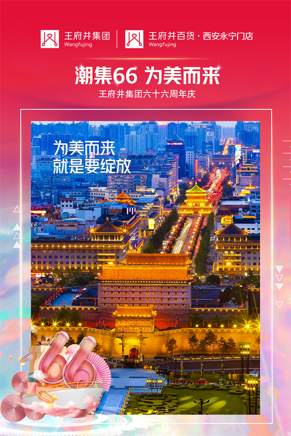 bevictor伟德官网·(中国)唯一官方网站