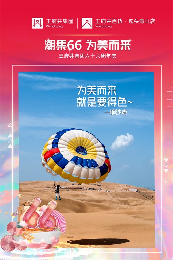 bevictor伟德官网·(中国)唯一官方网站