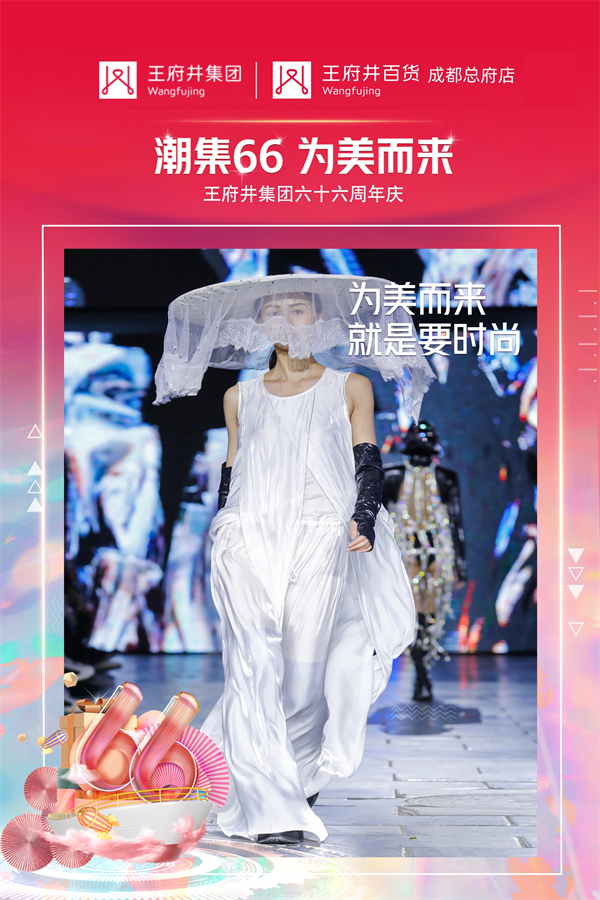 bevictor伟德官网·(中国)唯一官方网站