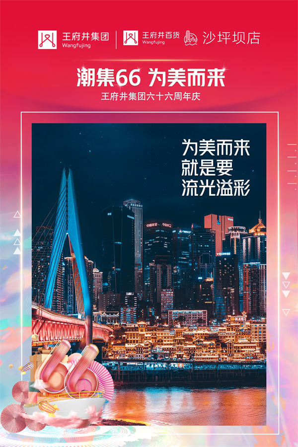 bevictor伟德官网·(中国)唯一官方网站