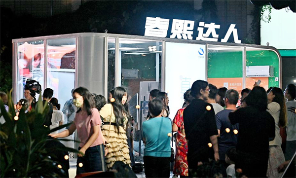 bevictor伟德官网·(中国)唯一官方网站