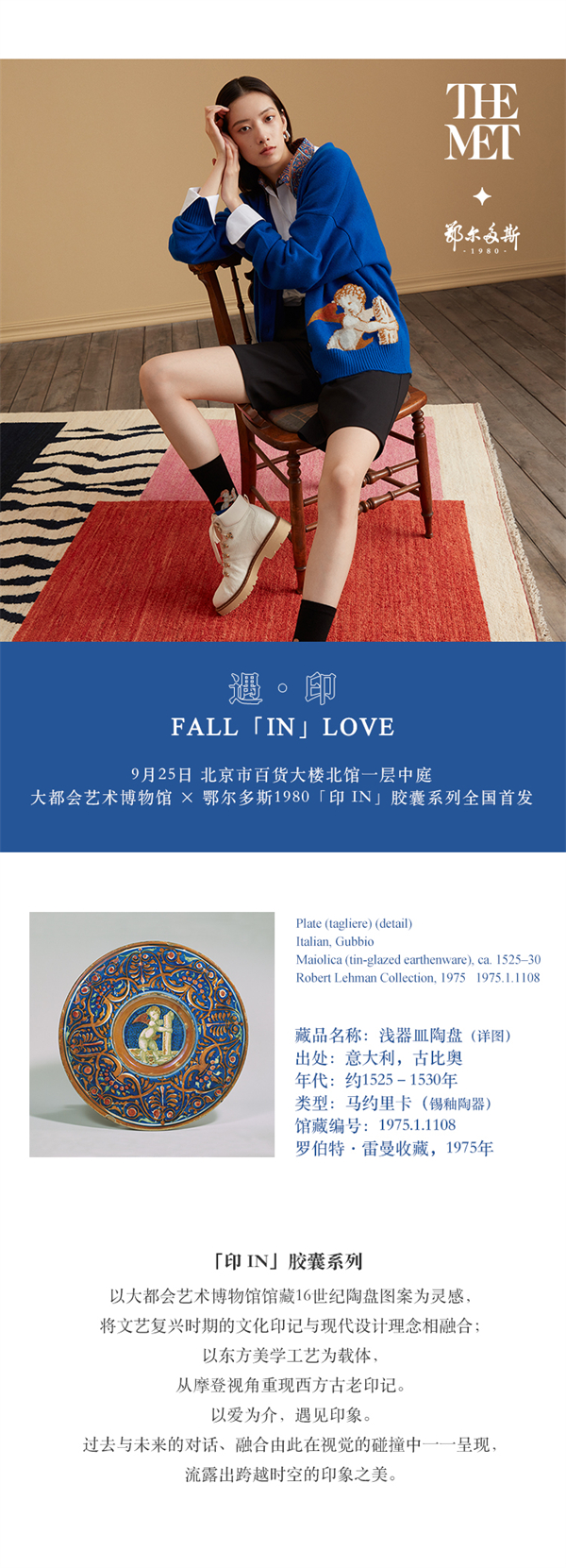 bevictor伟德官网·(中国)唯一官方网站