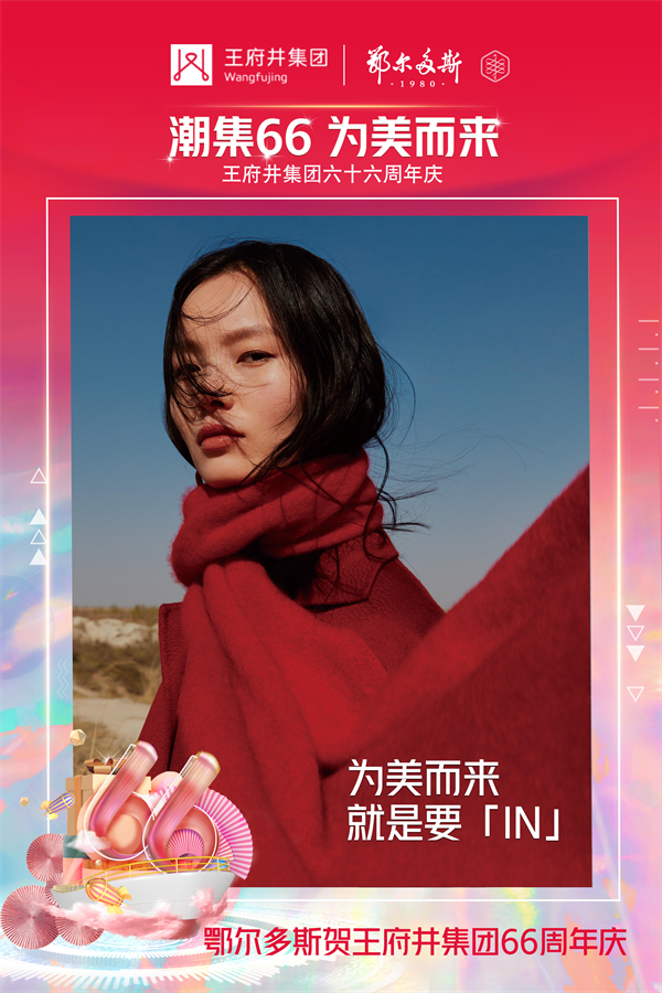 bevictor伟德官网·(中国)唯一官方网站