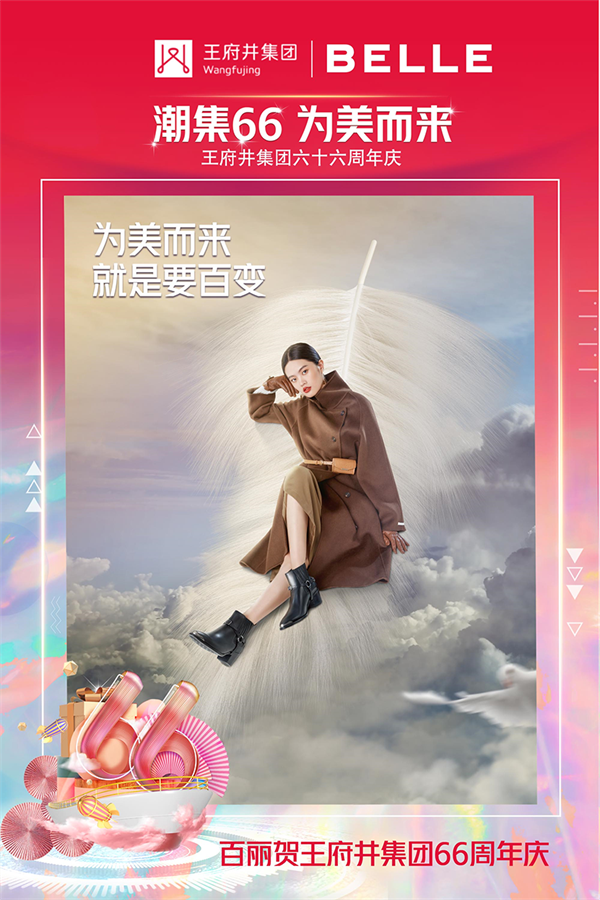 bevictor伟德官网·(中国)唯一官方网站