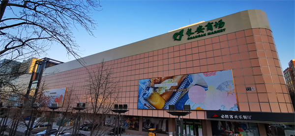 bevictor伟德官网·(中国)唯一官方网站