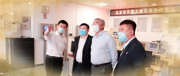 bevictor伟德官网·(中国)唯一官方网站