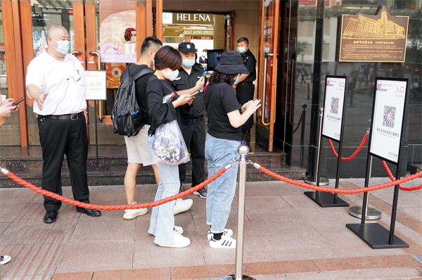 bevictor伟德官网·(中国)唯一官方网站