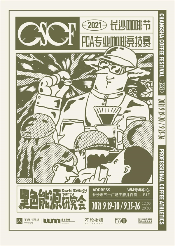 bevictor伟德官网·(中国)唯一官方网站