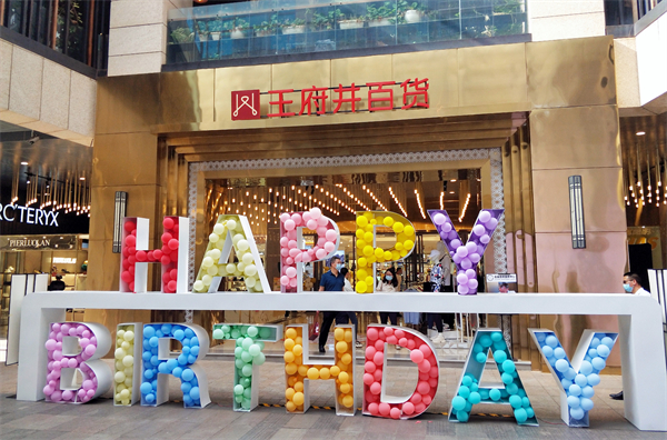 bevictor伟德官网·(中国)唯一官方网站