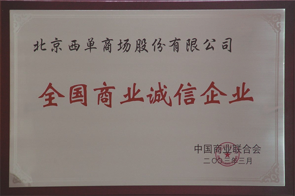 bevictor伟德官网·(中国)唯一官方网站