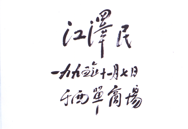 bevictor伟德官网·(中国)唯一官方网站